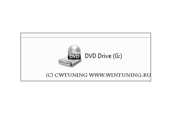 CD and DVD: Deny write access - This tweak fits for Windows Vista