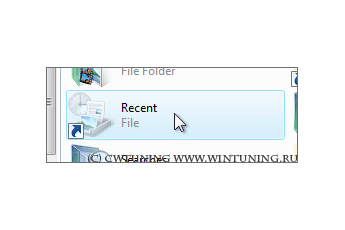 Clear history of recently opened documents on exit - This tweak fits for Windows Vista