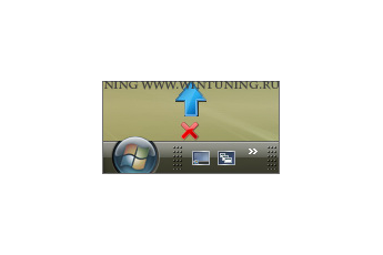 Turn off moving taskbar to another screen dock location - This tweak fits for Windows Vista