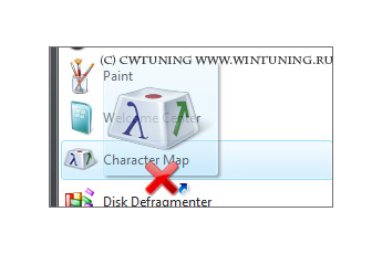 Remove Drag-and-drop and context menus - This tweak fits for Windows Vista