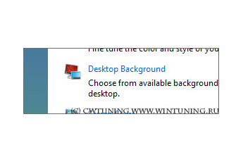 Hide «Change desktop icons» link - This tweak fits for Windows Vista