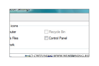 Hide «Recycle Bin» icon from desktop - This tweak fits for Windows Vista