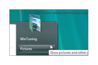 Remove «Pictures» item - This tweak fits for Windows Vista