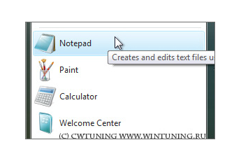 Remove «Frequent programs» list - This tweak fits for Windows Vista