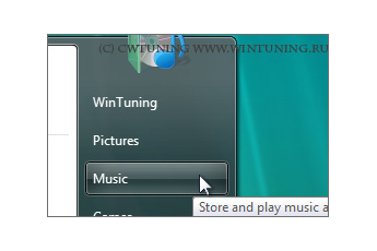 Remove «Music» item - This tweak fits for Windows Vista