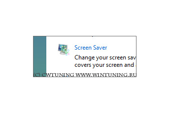 On resume, display logon screen - This tweak fits for Windows Vista